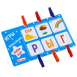 Игры с прищепками 'Учим буквы' Alatoys 7