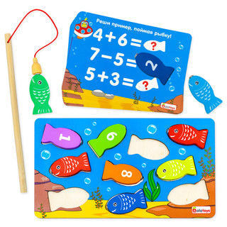 Сортер Рыбалка с магнитной удочкой, 10 деталей, 18 заданий, а...