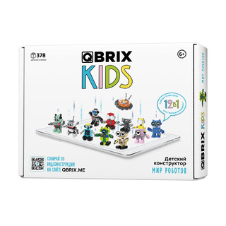 Конструктор QBRIX KIDS Мир роботов, 12в1, 378 деталей