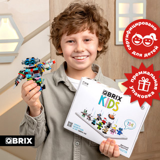 Конструктор QBRIX KIDS Мир роботов, 12в1, 378 деталей 8