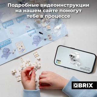 Конструктор QBRIX KIDS Зоопарк. Морской котик, 102 детали 3