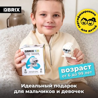 Конструктор QBRIX KIDS Зоопарк. Морской котик, 102 детали 6