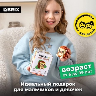 Конструктор QBRIX KIDS Зоопарк. Ёжик, 104 детали 6