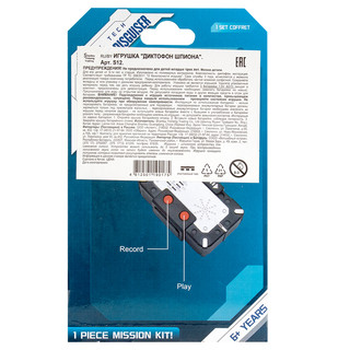 Игрушка 'Диктофон шпиона' 2