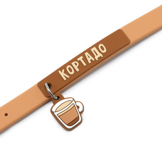 Кортадо, 12 см, артикул CCat12-30 3