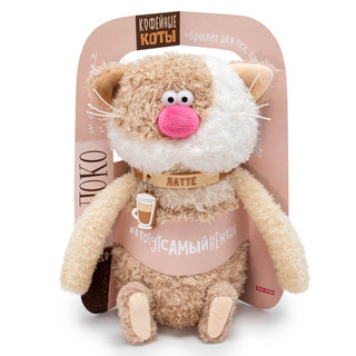 Латте, 19 см, артикул CCat19-10 2