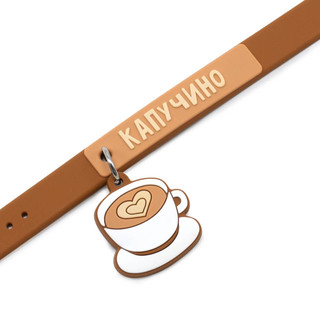 Капучино, 19 см, артикул CCat19-30 3