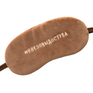 Фреддо Капучино, 31 см, артикул CCnp31-02 3