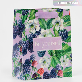 Пакет ламинированный «Будь собой», радужная голография, S 12 ...