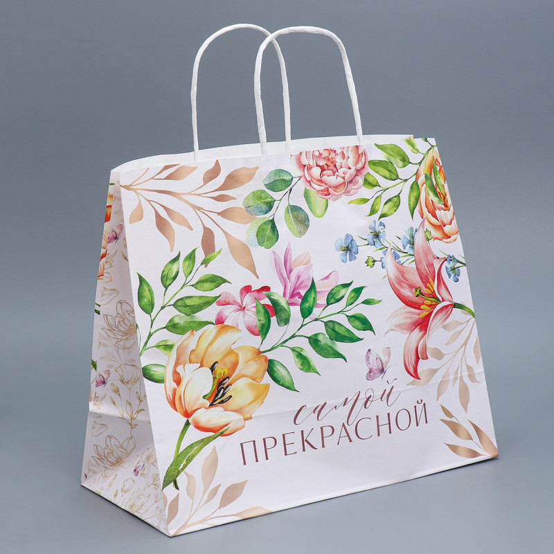 Пакет крафтовый «Самой прекрасной», 32 x 28 x 15 см