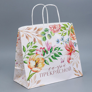 Пакет крафтовый «Самой прекрасной», 32 x 28 x 15 см