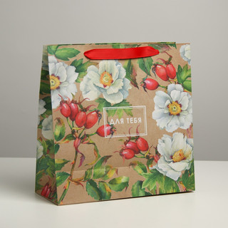 Пакет крафтовый квадратный «For you», 30 x 30 x 12 см