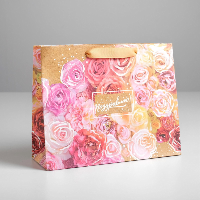 Пакет крафтовый подарочный «Поздравляю», 22 x 17,5 x 8 см