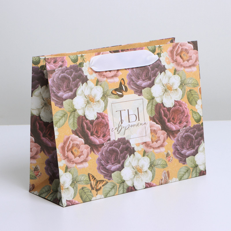 Пакет крафтовый подарочный «Совершенство», 22 x 17,5 x 8 см