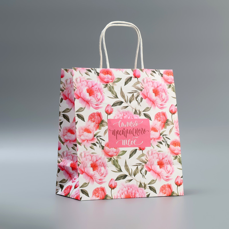 Пакет подарочный крафтовый «Самого прекрасного», цветы, 22 х 25 х 12