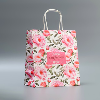 Пакет подарочный крафтовый «Самого прекрасного», цветы, 22 х ...