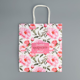 Пакет подарочный крафтовый «Самого прекрасного», цветы, 22 х 25 х 12 6