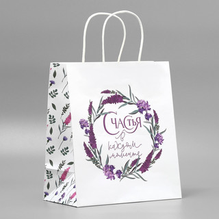 Пакет подарочный крафтовый «Счастья»,цветы, 22 х 25 х 12 см