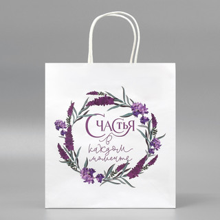 Пакет подарочный крафтовый «Счастья»,цветы, 22 х 25 х 12 см 2