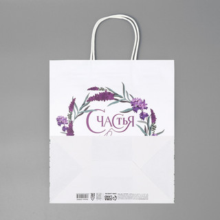Пакет подарочный крафтовый «Счастья»,цветы, 22 х 25 х 12 см 7
