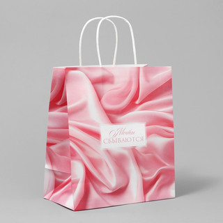 Пакет крафтовый «Мечты», 22 х 25 х 12 см