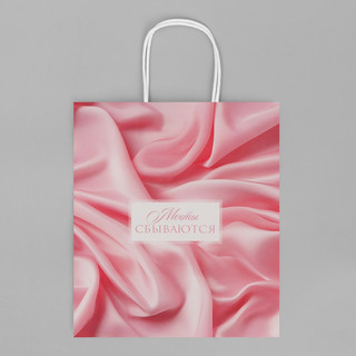 Пакет крафтовый «Мечты», 22 х 25 х 12 см 5