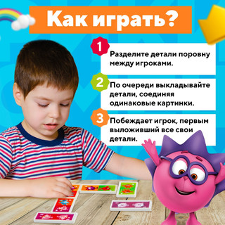 Домино «Смешарики», 28 деталей 2