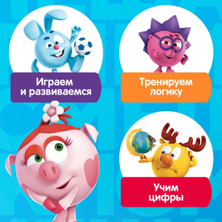 Домино «Смешарики», 28 деталей 3