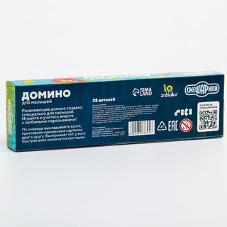 Домино «Смешарики», 28 деталей 5
