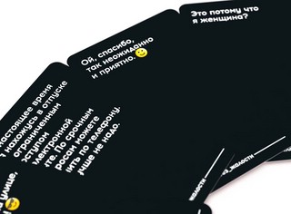 Без жалости. Настольная игра для вечеринок в весёлой компании, Стиль Жизни 5