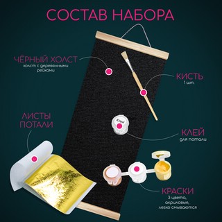 Набор для творчества Ножки Ладошки 3