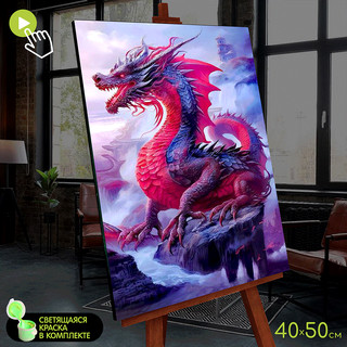 Картина по номерам со светящейся краской Красный дракон, 40х50 см, Molly, FHR0575