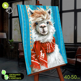 Картина по номерам со светящейся краской Лама в шарфе, 40х50 см, Molly, FHR0592