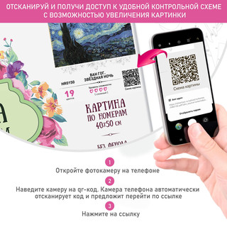 Картина по номерам Анджелина Джоли, 40х50 см, Molly HR0349 5