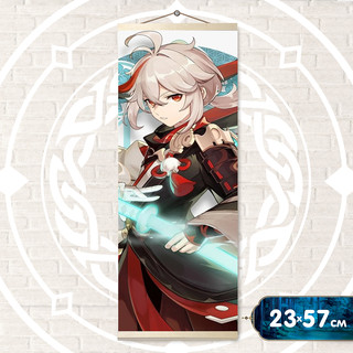 Картина по номерам Панно. Геншин Кадзуха. HRM0005 1