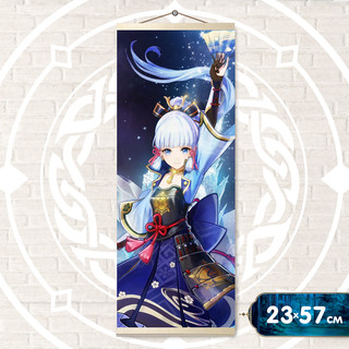 Картина по номерам Панно. Геншин Аяка. HRM0019 1