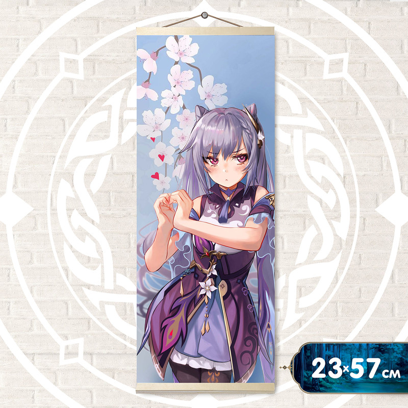 Картина по номерам Панно. Геншин Кэ Цин. HRM0020