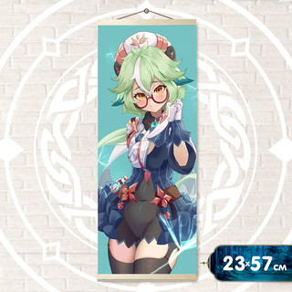 Картина по номерам Панно. Геншин Сахароза. HRM0026