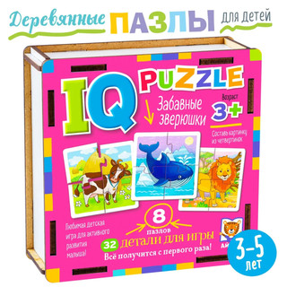 IQ Пазл деревянный. Забавные зверюшки 3+