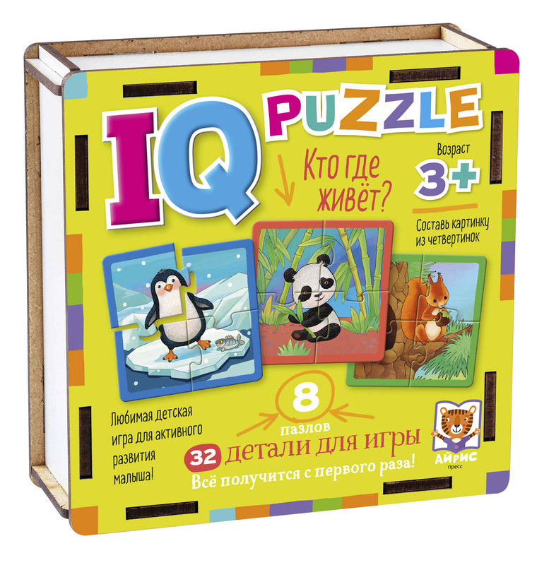 Кто где живёт? IQ Пазл деревянный, 3+