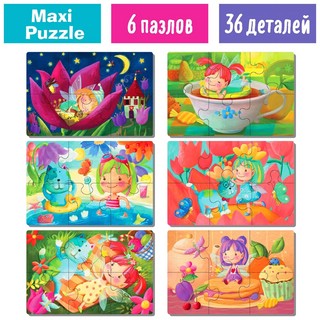 IQ Пазл деревянный. Маленькая фея, 4+ 3