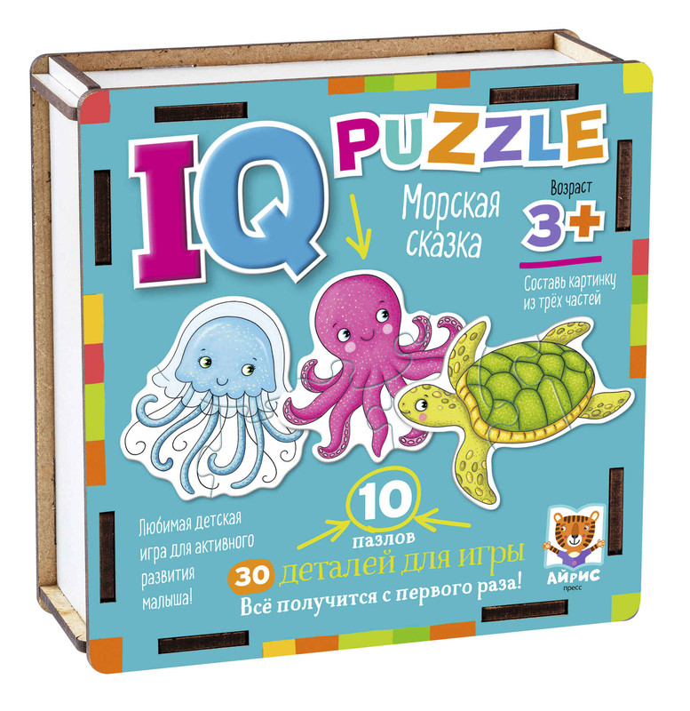 Морская сказка. IQ Пазл деревянный, 3+