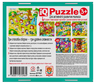 Весёлые малыши. IQ Пазл для малышей 30 элементов, 3+ 6