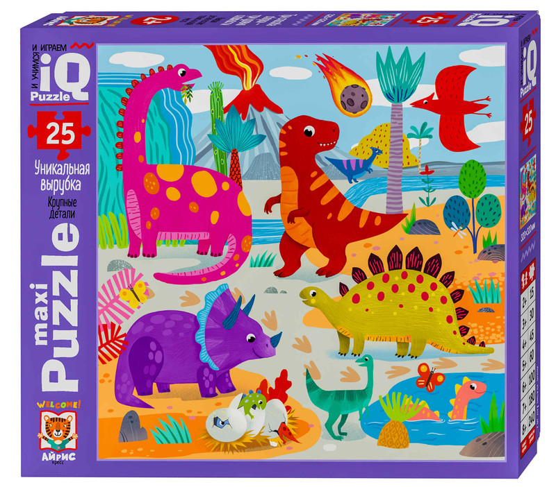 Динозавры. IQ Пазл МАКСИ, 25 элементов, 2+