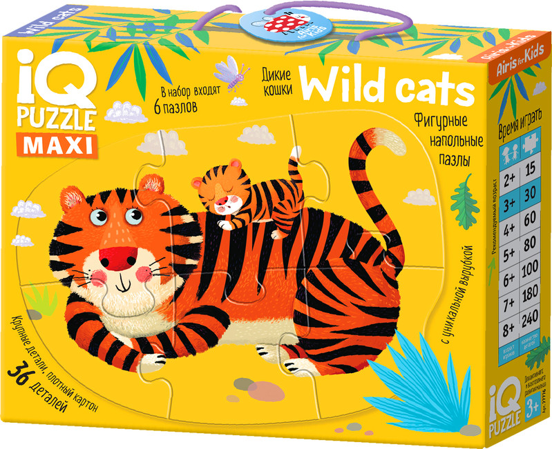 Дикие кошки, Wild cats, IQ Пазл Напольный, 3+