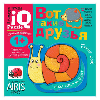 IQ-пазлы. Вот такие друзья: 12 фигурок 4