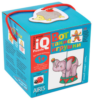 Вот такие игрушки. IQ игры для самых маленьких, 1+ 4