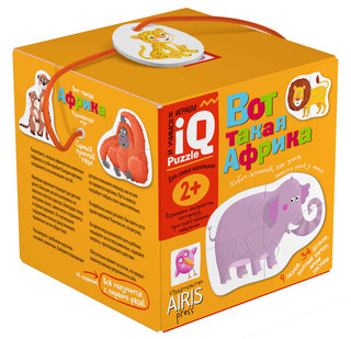 Вот такая Африка. IQ пазл для самых маленьких, 2+ 5