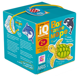 Вот такое море. Пазлы для самых маленьких, 2+ 5