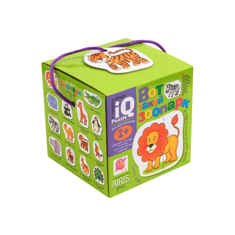 IQ-пазлы. Вот такой зоопарк: 14 пазлов, 28 деталей